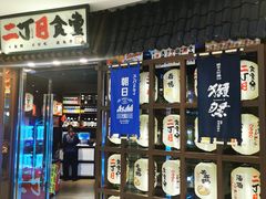 门面-二丁目食堂(浑南花园城店)