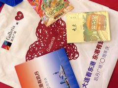 -大连凯丹广场