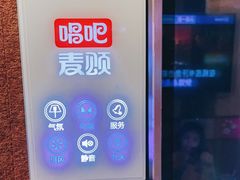 -唱吧麦颂KTV(松江五龙商业广场店)