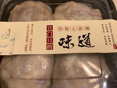 八宝粘豆包-宫门口馒头铺(创始人总店)