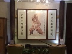 -汤泉良子·沐足·颂钵疗愈·SPA(珠江新城店)