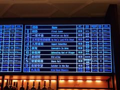 -麦落精酿啤酒餐吧(先农大院店)