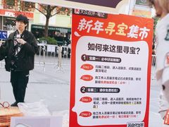 -秘密旅行Bonjour(黑金冠 江南西店)