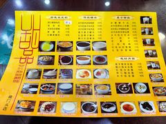 -民信老铺(人民路店)