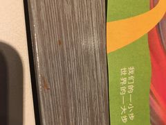 -麦当劳(一德路店)