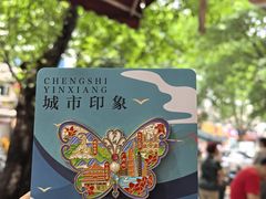 -芝麻糊世家(西华店)