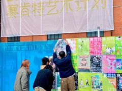 -金茂览秀城