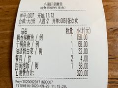 -小湘旺臭鳜鱼(百子湾店)
