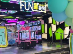 -星际传奇·电玩城·游戏厅·儿童乐园(大悦城店)