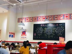 大堂-陳艳红火锅(港汇店)