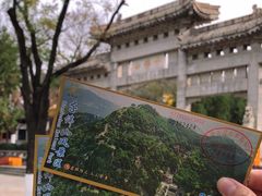 -千佛山风景名胜区