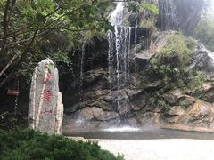 -少华山国家森林公园