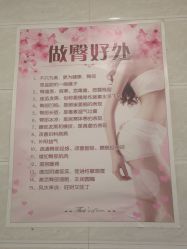 -伊然科技美肤·健康管理中心