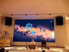 -若蘭慈·无国界素食料理(欢乐海岸店)