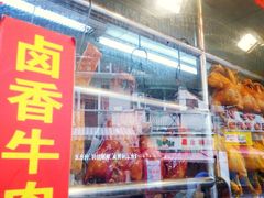 android_upload_pic-永祥烧腊餐厅(虹口店)