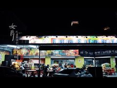 门面-新峰肉骨茶