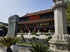 -天津市峰山药王古寺