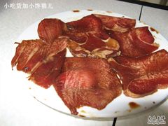 牛舌-大槐树烤肉馆