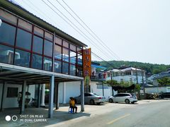 -湖山人家·湖景餐厅·特色农家菜(太湖西山店)