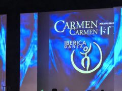 -交通银行前滩31演艺中心