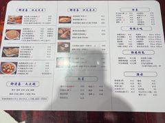 -御清斋总店(天一街店)