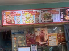 -大兵小将鲜牛肉冒菜麻辣香锅(紫金门花苑店)