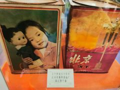 -百年义利(北兴路店)