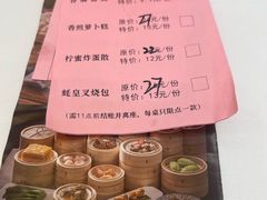 -幸运楼(北京路店)