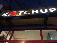 门面-KATCHUP