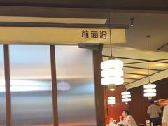 -前海沿·青岛菜(大拇指广场石老人店)