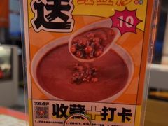 -红荔村肠粉(岗厦店)