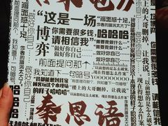 -谜·沉浸侦探剧本杀推理馆(静安店)