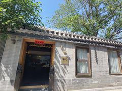 -糖房咖啡(南锣鼓巷店)