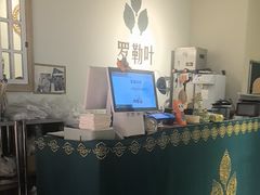 -Thai Basil罗勒叶泰式餐厅(时代天街店)