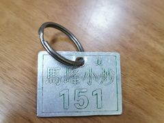 -清真馬峰小炒泡饃