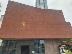-南越王博物院(王宫展区)