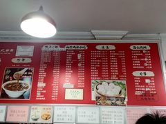 -姚记炒肝店(簋街店)