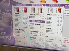 -茶百道(铜梁万达广场店)