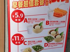 -嘉和一品粥(方庄店)