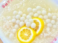 三鲜冰粉-串妹花式冰粉(乐山总店)
