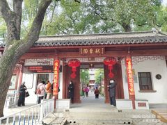 -秋霞圃