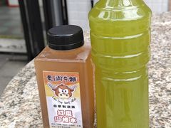-老day牛杂(官也街总店)