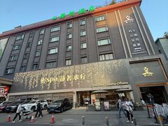 -密SPA·静奢水疗·植物精油·按摩会所(深圳珠宝交易中心店)