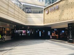-中海环宇荟