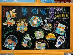 -猫的天空之城概念书店(景德镇陶溪川店)