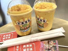 -果呀呀(国金街店)