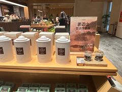-奈雪茶院·茶室茶馆(广州粤海天地店)