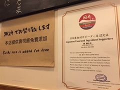 -豊 胜手丼
