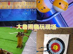 -大鲁阁保龄球(苏州园区店)