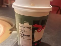 -星巴克(苏州泰华店)